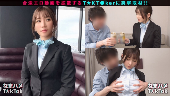 MAAN-984/h_1711maan00984のティザービジュアル1