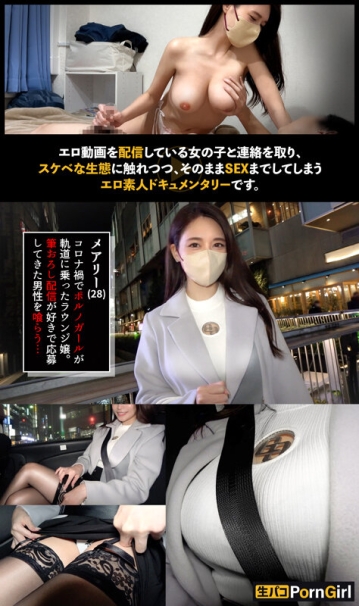 MAAN-988/h_1711maan00988のキービジュアル