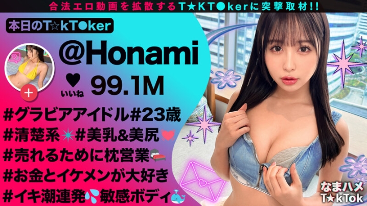 MAAN-1016/h_1711maan01016のキービジュアル