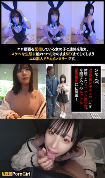 MAAN-1018/h_1711maan01018のキービジュアル