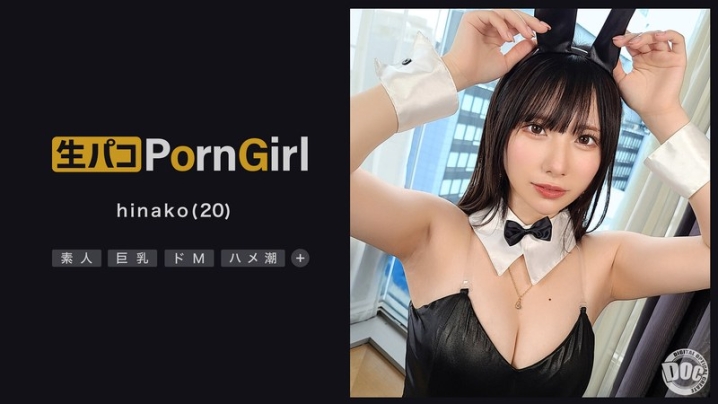 MAAN-1018/h_1711maan01018のメインビジュアル