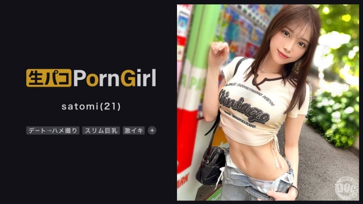 MAAN-1023/h_1711maan01023のメインビジュアル