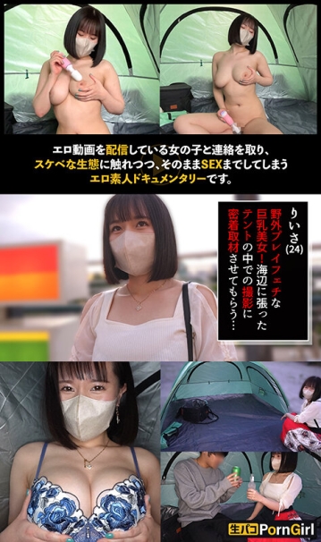 MAAN-1027/h_1711maan01027のキービジュアル
