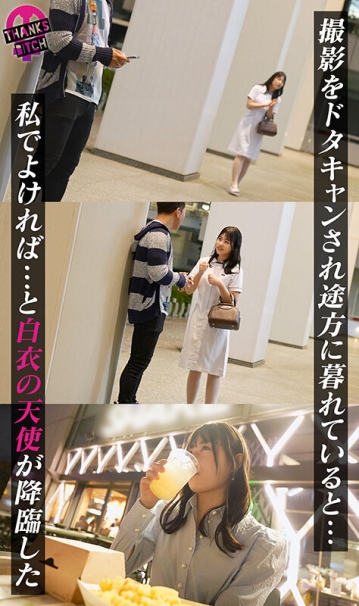 MAAN-1028/h_1711maan01028のティザービジュアル2