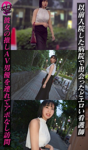 MAAN-1046/h_1711maan01046のティザービジュアル2