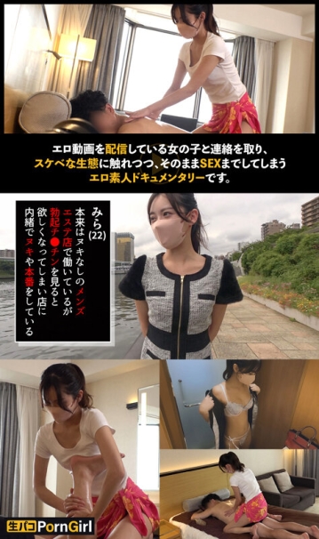 MAAN-1051/h_1711maan01051のキービジュアル