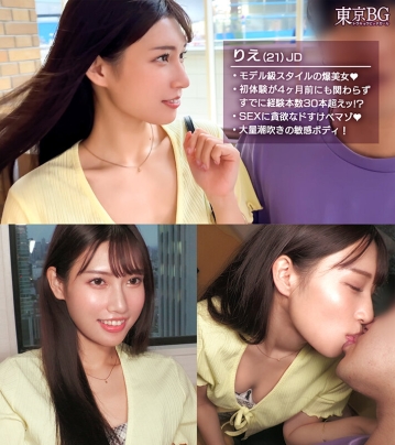 MAAN-1054/h_1711maan01054のキービジュアル