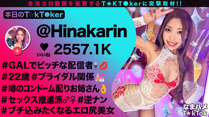 MAAN-1055/h_1711maan01055のキービジュアル