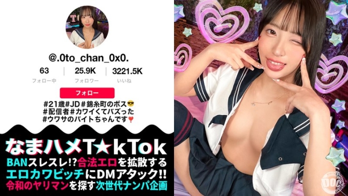MAAN-1067/h_1711maan01067のメインビジュアル
