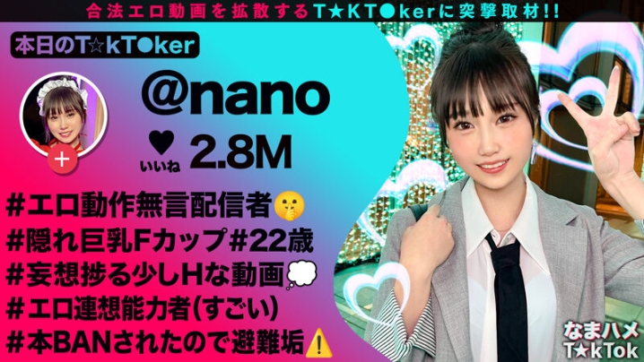 MAAN-1070/h_1711maan01070のキービジュアル