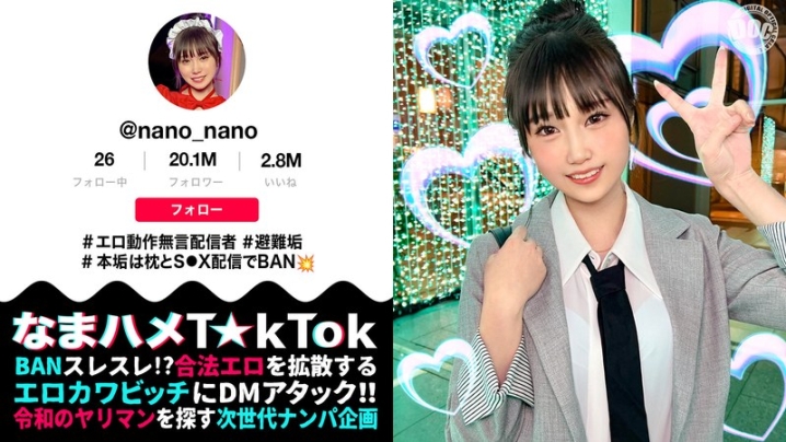 MAAN-1070/h_1711maan01070のメインビジュアル