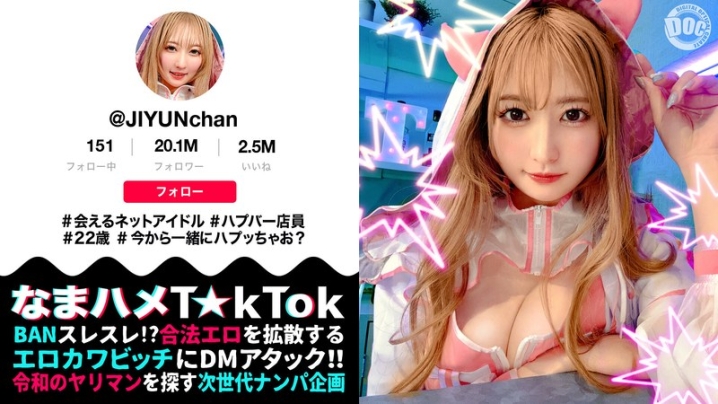 MAAN-1077/h_1711maan01077のメインビジュアル
