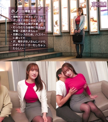 MAAN-1086/h_1711maan01086のキービジュアル