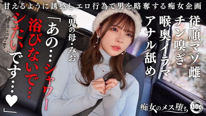 MAAN-1089/h_1711maan01089のメインビジュアル