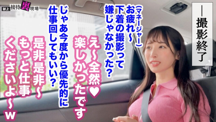 MAAN-1105/h_1711maan01105のティザービジュアル2
