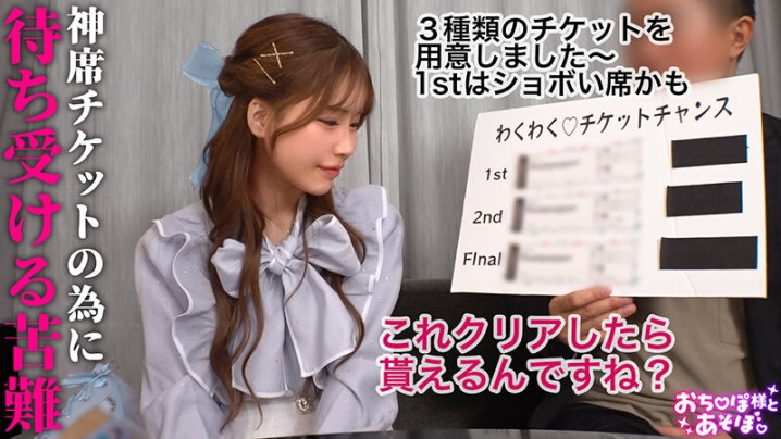 MAAN-1111/h_1711maan01111のティザービジュアル1