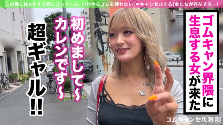 MAAN-1113/h_1711maan01113のティザービジュアル1