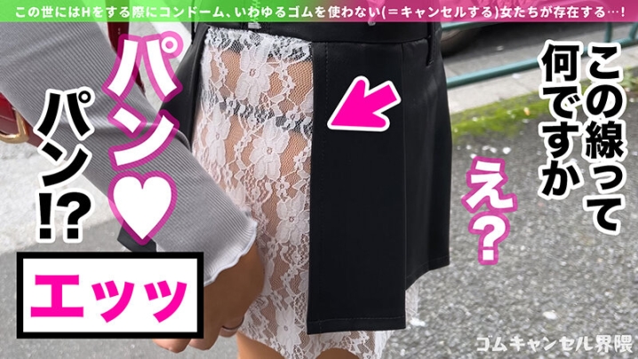 MAAN-1113/h_1711maan01113のティザービジュアル2