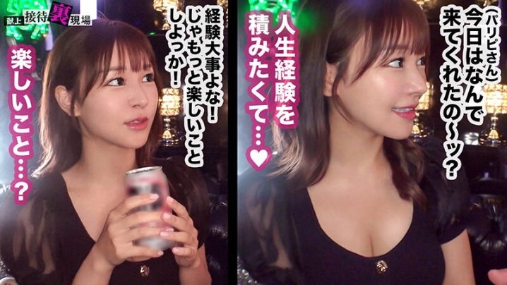 MAAN-1114/h_1711maan01114のティザービジュアル2