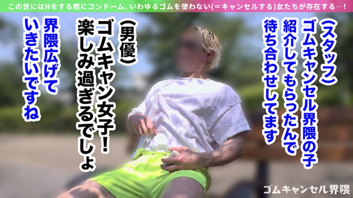 -123/h_1711maan01123re01のキービジュアル
