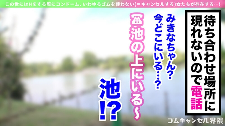-123/h_1711maan01123re01のティザービジュアル1