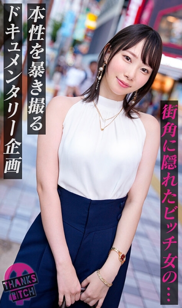 MAAN-1138/h_1711maan01138のキービジュアル
