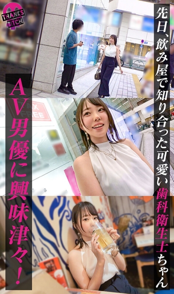 MAAN-1138/h_1711maan01138のティザービジュアル2