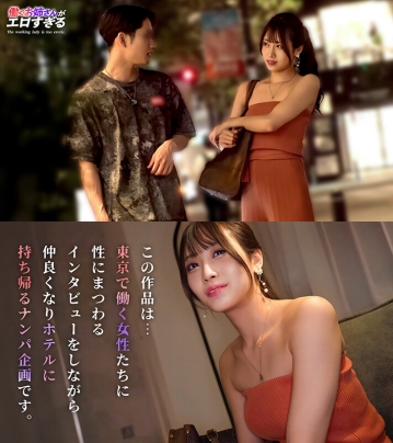 MAAN-1147/h_1711maan01147のキービジュアル