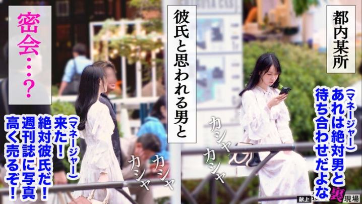 MAAN-1149/h_1711maan01149のティザービジュアル1