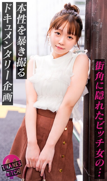 MAAN-1154/h_1711maan01154のキービジュアル