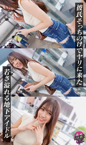 MAAN-1157/h_1711maan01157のティザービジュアル2