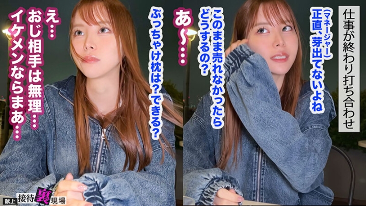 MAAN-1159/h_1711maan01159のティザービジュアル2