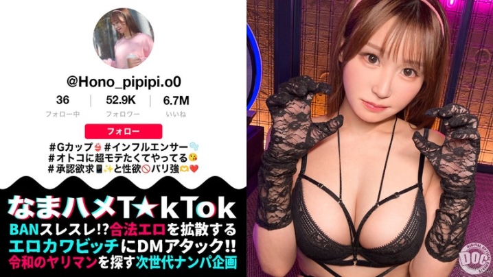 MAAN-1162/h_1711maan01162のメインビジュアル