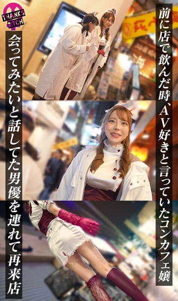 MAAN-1163/h_1711maan01163のティザービジュアル2