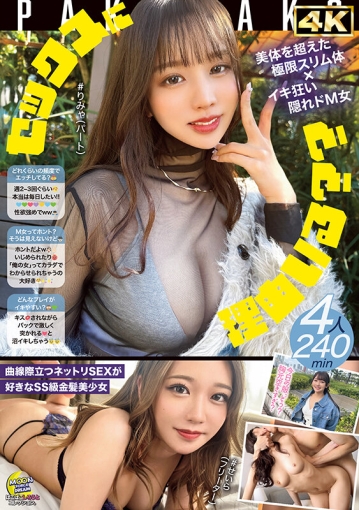 MFCD-15/h_1711mfcd00015のキービジュアル