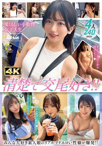 MFCD-22/h_1711mfcd00022のキービジュアル