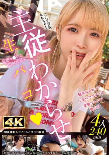 MFCT-21/h_1711mfct00021のキービジュアル