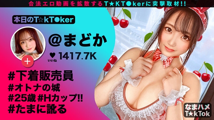 MGT-156/h_1711mgt00156のキービジュアル