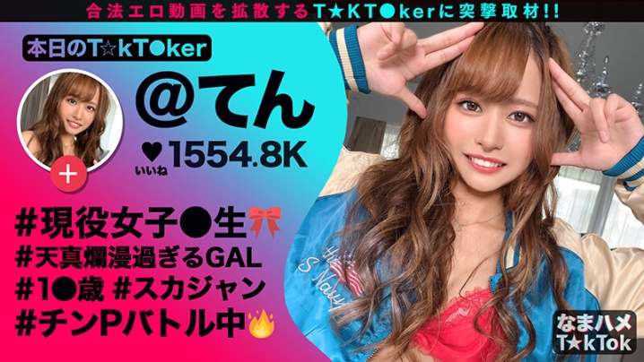 MGT-168/h_1711mgt00168のキービジュアル