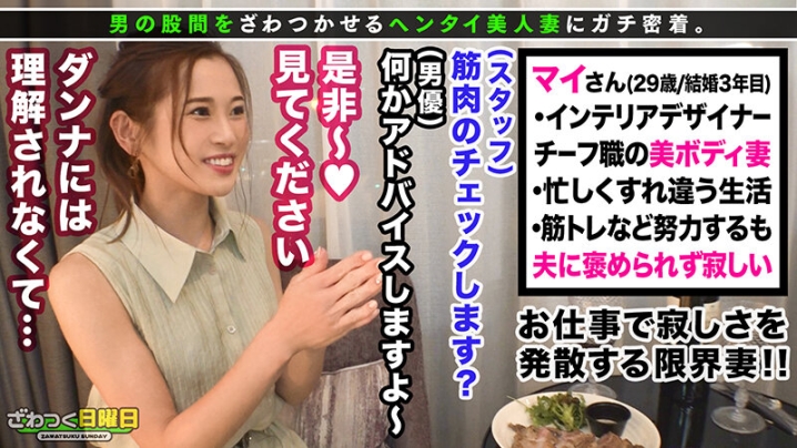 MGT-173/h_1711mgt00173のティザービジュアル1