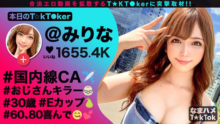MGT-184/h_1711mgt00184のキービジュアル