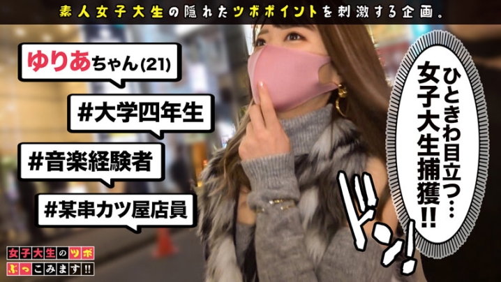 MGT-188/h_1711mgt00188のキービジュアル