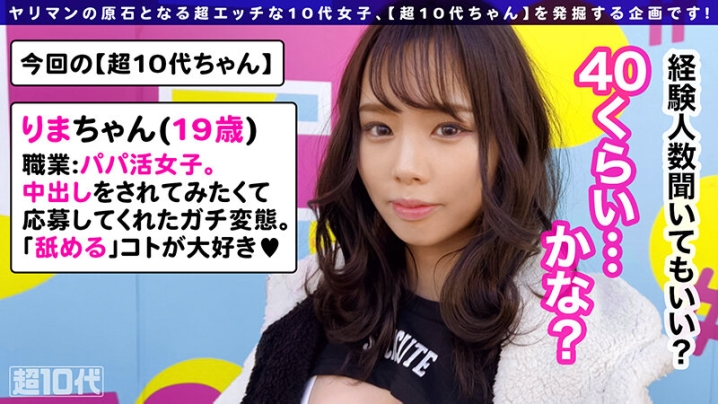 MGT-197/h_1711mgt00197のキービジュアル