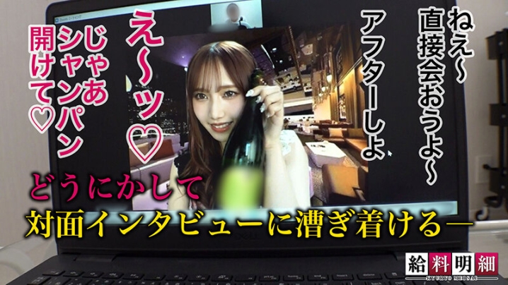 MGT-203/h_1711mgt00203のティザービジュアル1