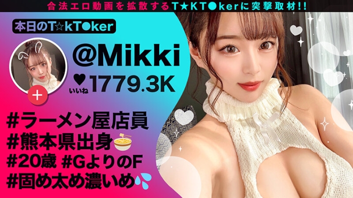 MGT-204/h_1711mgt00204のキービジュアル