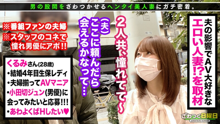 MGT-208/h_1711mgt00208のキービジュアル