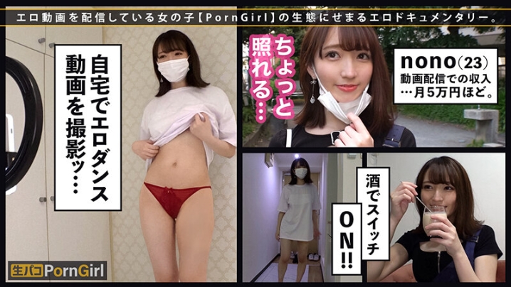 MGT-209/h_1711mgt00209のティザービジュアル1