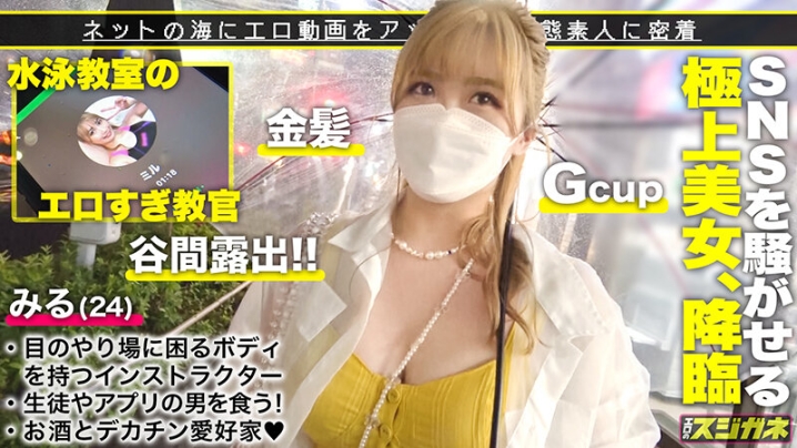 MGT-213/h_1711mgt00213のティザービジュアル1