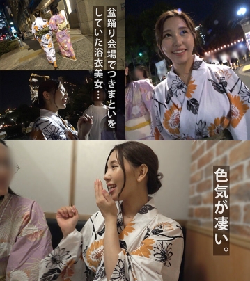 MGTD-24/h_1711mgtd00024のキービジュアル