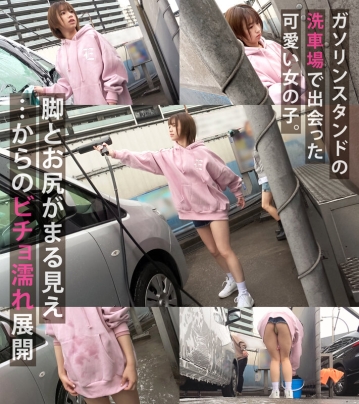 MGTD-29/h_1711mgtd00029のティザービジュアル1